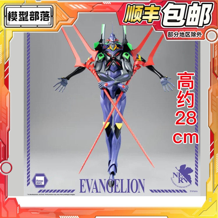 现货顺丰 Threezero 3A ROBO DOU 新世纪福音战士新剧场版 13号机