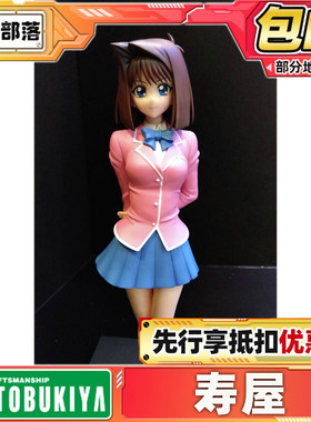 先行预定 寿屋 OSHI WORKS 游戏王 真崎杏子 手办