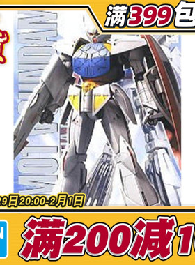 现货 万代 MG 1/100 WD-M01 TURN A 逆A 倒A高达 胡子高达 拼装