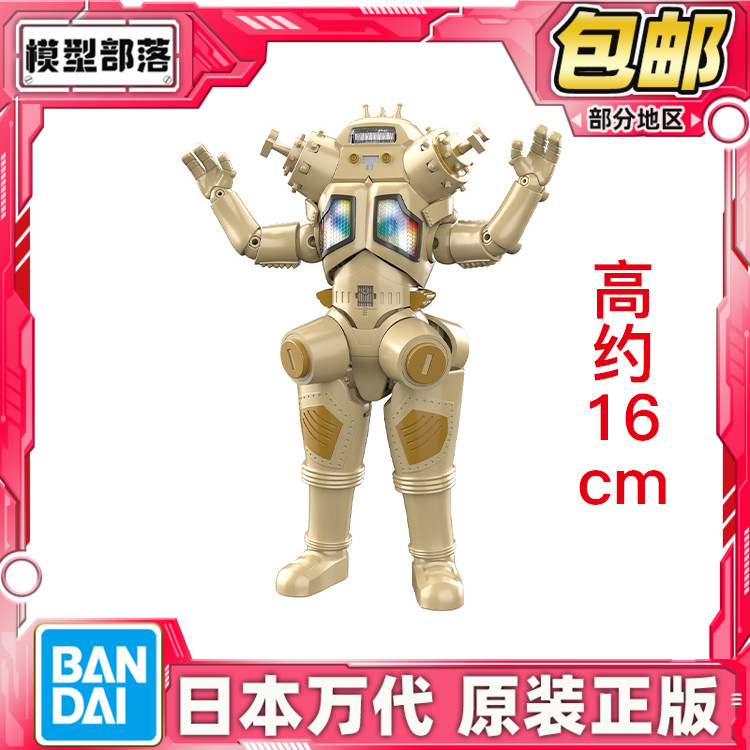 现货包邮 万代 食玩 SMP 宇宙机器人 金古桥 奥特曼