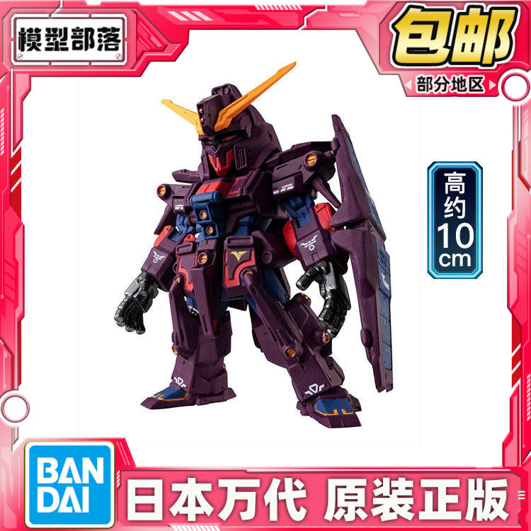 现货 万代 PB食玩 FW CONVERGE CORE 精神力高达 MK2