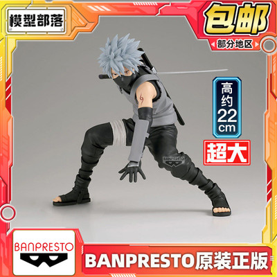 预定包邮 眼镜厂 火影忍者疾风传 Grandista 暗部卡卡西 景品