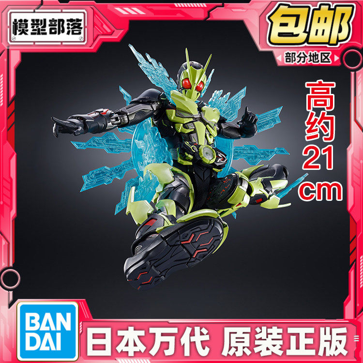 万代 Metal Build MB 假面骑士01零一zero one 可动成品