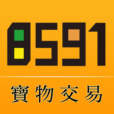ATM转账台湾8591代购香港8591