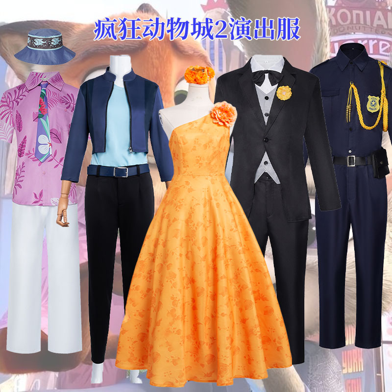 万圣节服装疯狂动物城2兔子警官judy朱迪尼克COS儿童成人演出服装