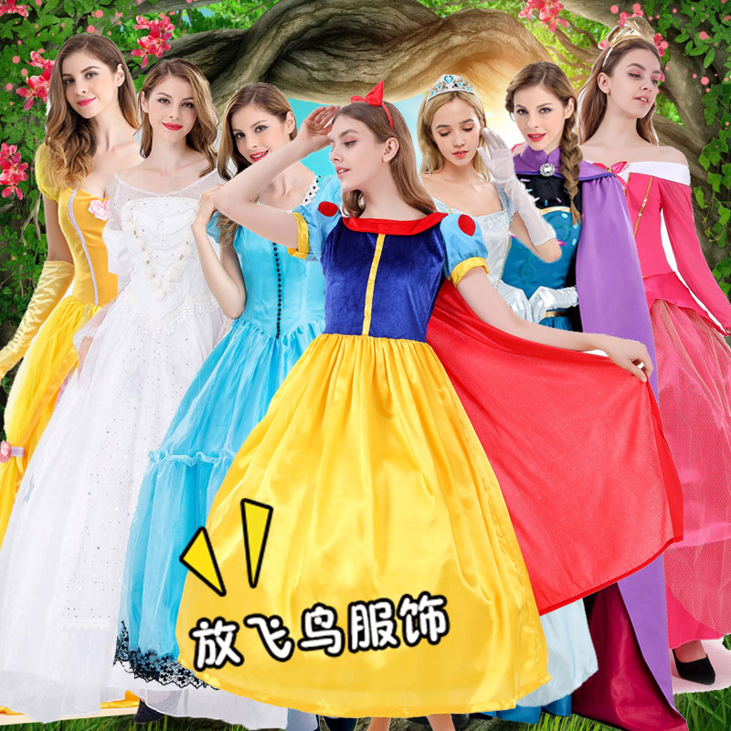 万圣节服装公主成人cosplay