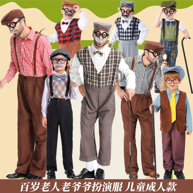 万圣节COS老爷爷老奶奶装扮服装儿童成人百岁老人假发胡子表演服