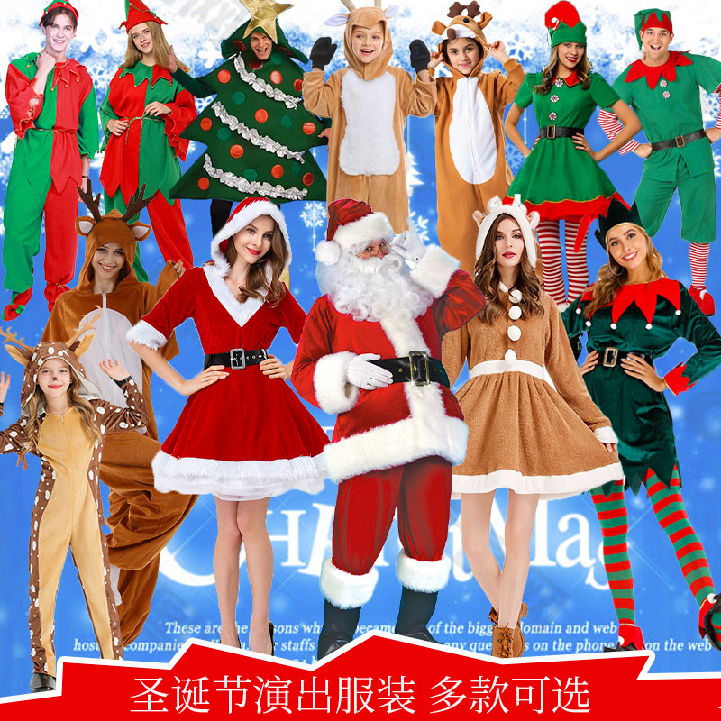圣诞COS服悦美凯诗圣诞老人COS
