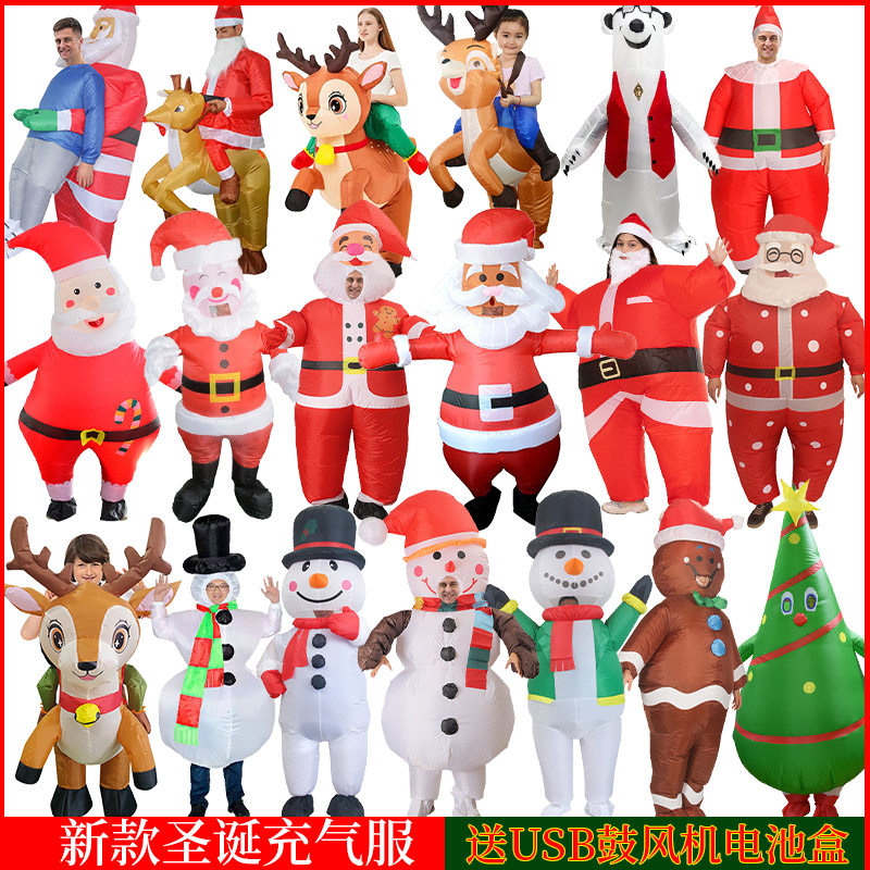 万圣节圣诞老人充气服麋鹿雪人姜饼人卡通人偶服成人年会演出服装