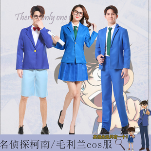 万圣节名侦探柯南毛利兰工藤新一cos服装大人化装舞会演出服