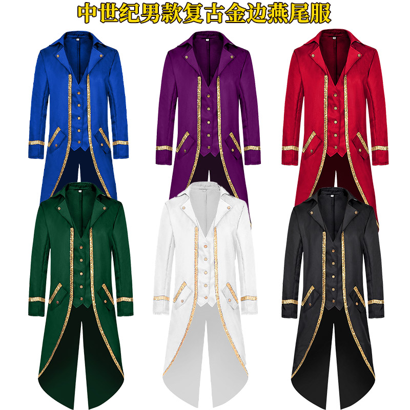 万圣节欧洲中世纪燕尾服COS男款开叉燕尾外套贵族宫廷王子演出服