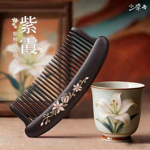 小李子送女友实用礼物刻字