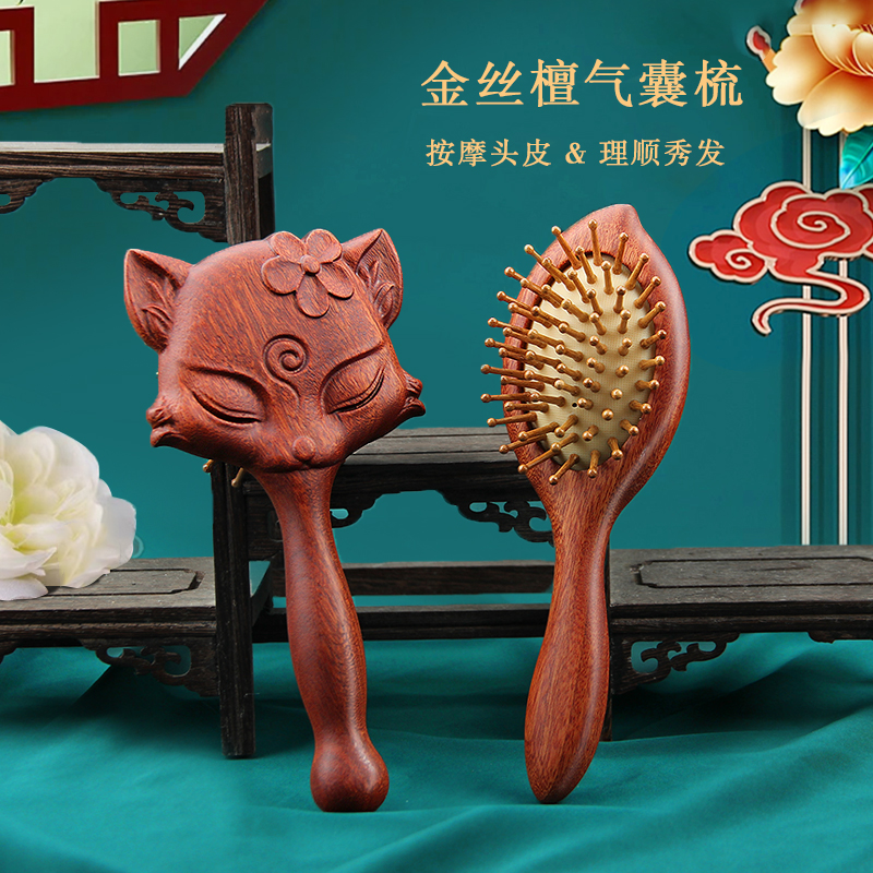 气囊梳随身便携可爱小巧按摩梳