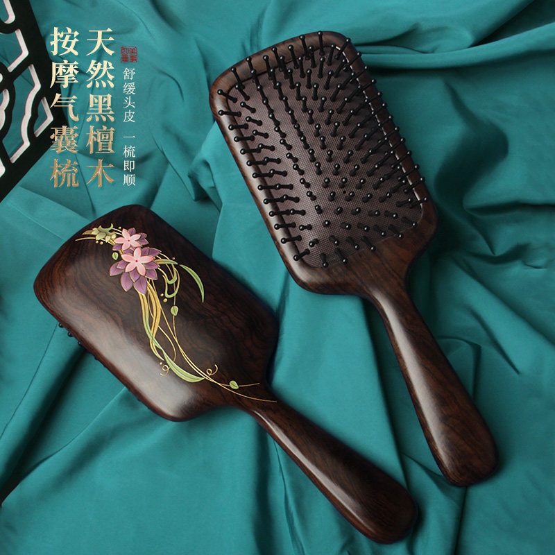 黑檀木超大版气垫梳子头部气囊按摩梳女士长卷发蓬松头皮经络木梳