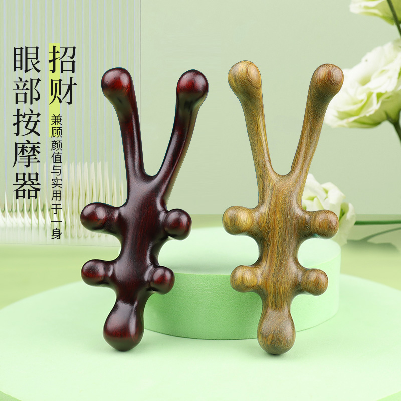 绿檀木招财按摩器脸部眼周护目刮美鼻梁神器头部疏通经络梳拨筋棒