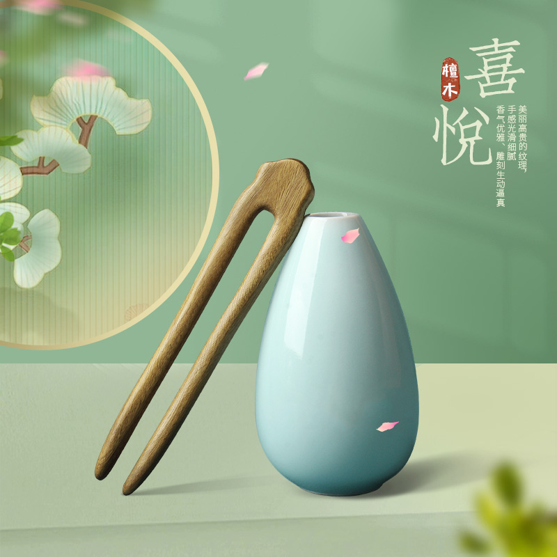 发簪檀木古风u型盘发簪子头饰