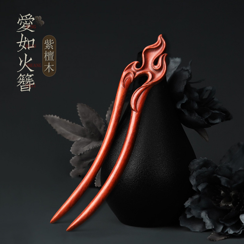 发簪紫檀复古风扒饭u型双钗