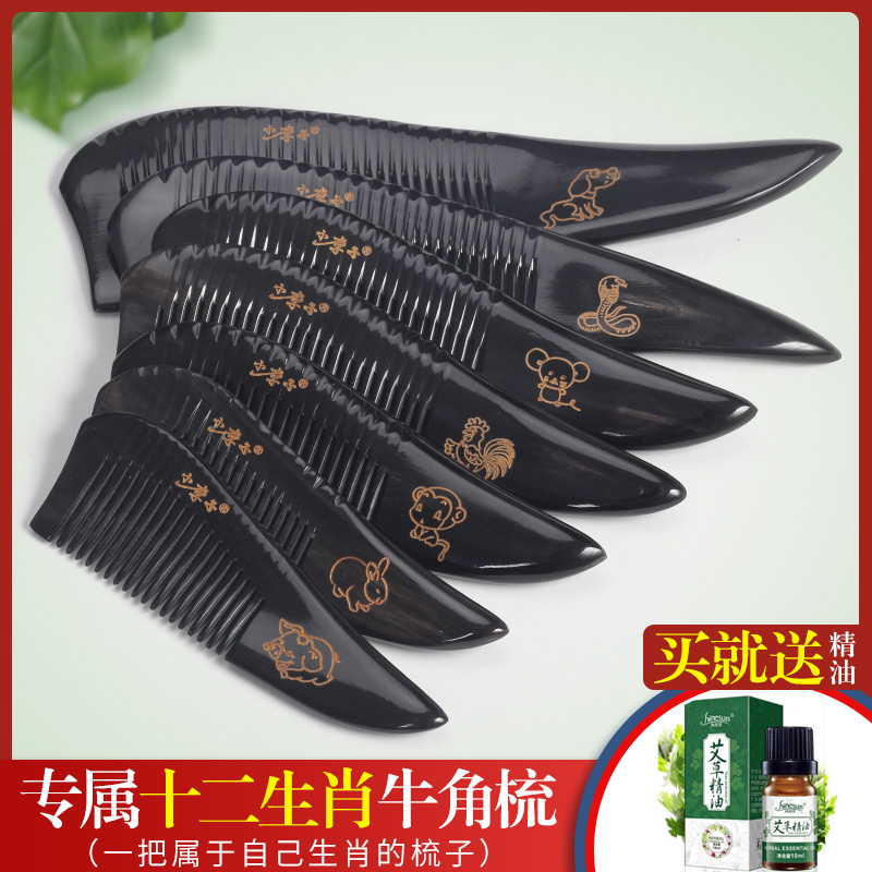 天然头部经络细齿按摩梳