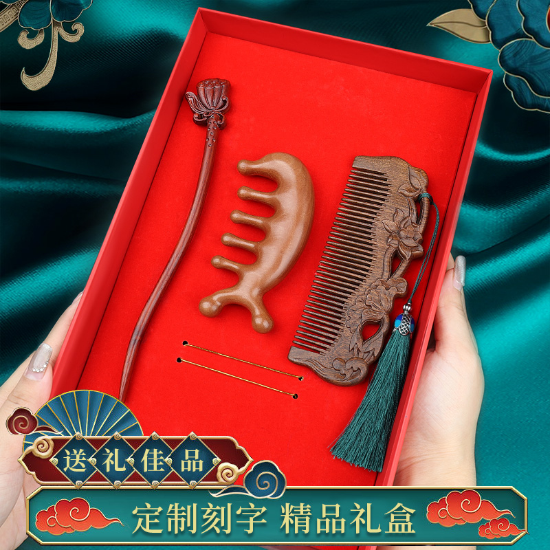 按摩梳随身便携送妈妈老师