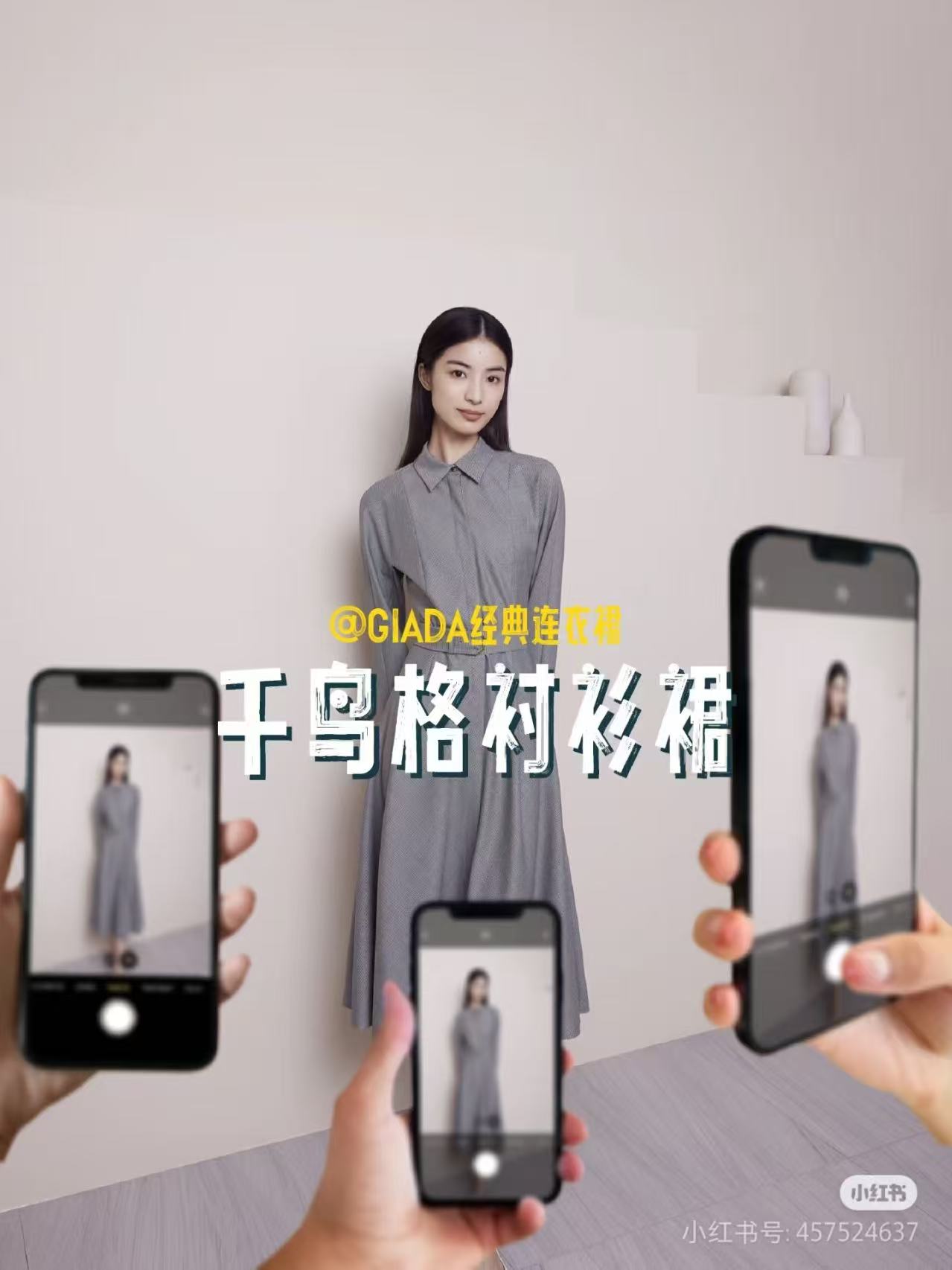 2025秋季伽达千鸟格连衣裙GIADA 尺码（S-XL）拍下备注
