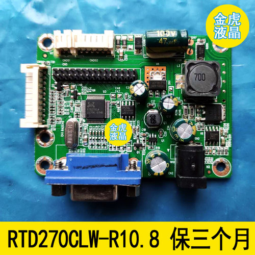 新境界neview N2210 H22M10驱动板 JRY-L1PTR-KV1 JRY-W1AFHD-BV1
