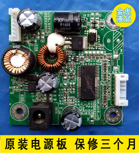 原装 HKC 现代 F24LB 2413S T3100 2381电源板高压板 6003050478
