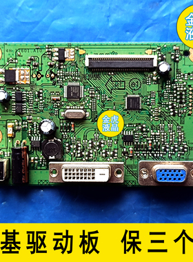 通用宏基ACER  S240HL S211HL S221HQL 驱动板 4H.17601.A12 A10