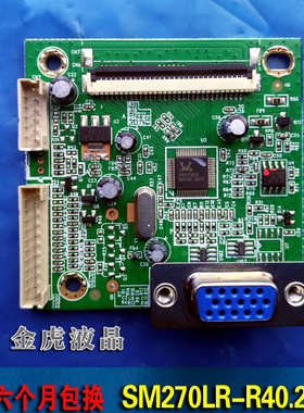 原装 神舟 Hansee E20B1XX LF20WEDK SM270LR-R40.2驱动板