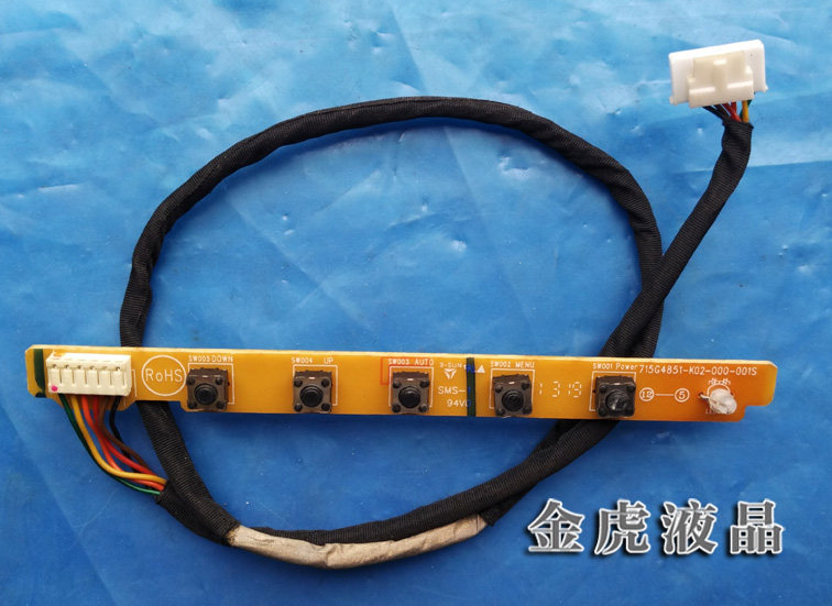 aoc e2752v 270lm00004 按键板 e2352pz 715g4851-k02-000-001s