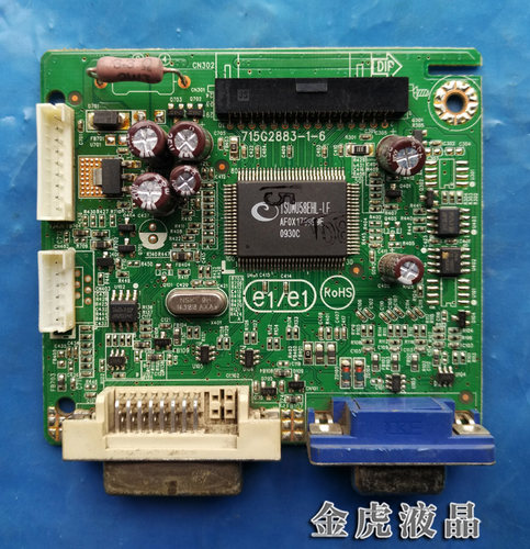 清华同方 TGJ-8L80E 驱动板 TFT22W90S主板 715G2883-1-6 驱动板