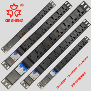 PDU机柜排插座10a16A8孔位空气开关漏电保护防雷工业大功率接线板
