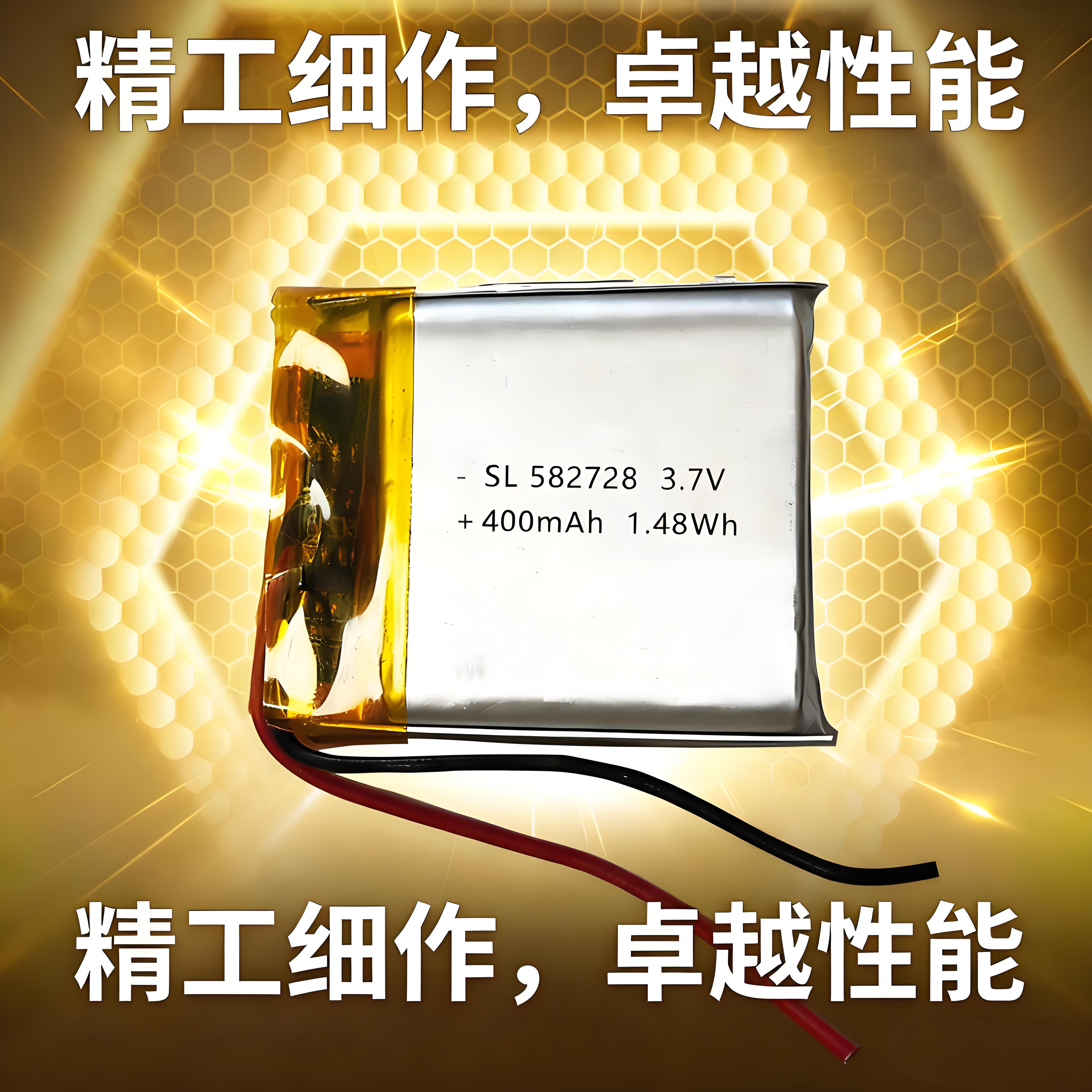 582728定位手表感应夜灯3.7V