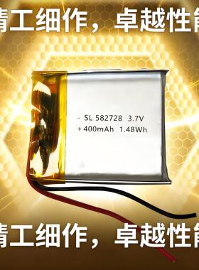 582728定位手表感应夜灯3.7V聚合物电池软包锂电池可充电微型设备