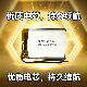 603040蓝牙音响鼠标3.7V聚合物电池软包锂电池通用型可充电电子狗