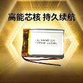 503040全新聚合物锂电池3.7v大容量锂电芯充电锂电池软包电池现货
