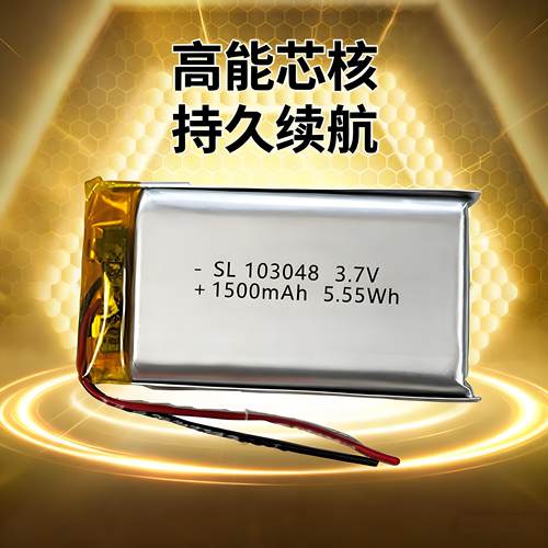 103048旱教机净化器电池