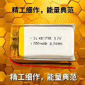 401730MP4摄像机3.7V小聚合物电池软包锂电池可充电通用型大容量