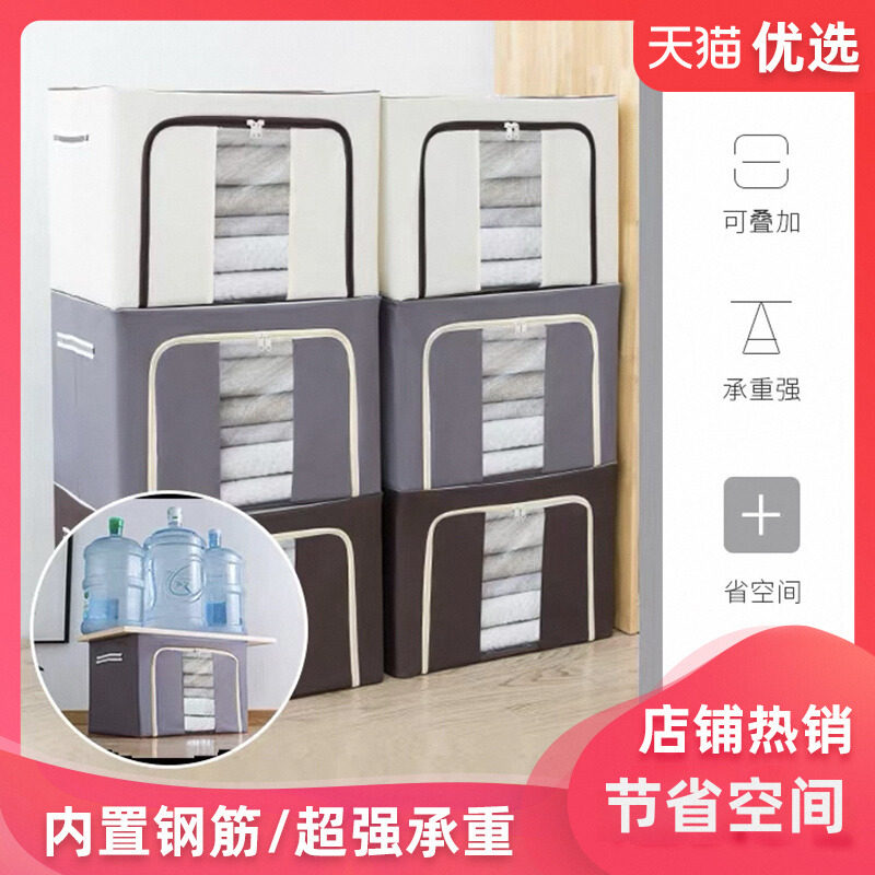 日式牛津布收纳箱可折叠衣物棉被布艺储物百纳箱整理师用无纺布箱