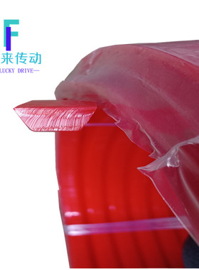 聚氨酯自粘三角带17*11 C17 聚氨酯圆带VMP红色三角带磨边机传动