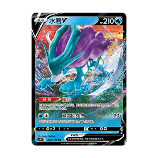 简中PTCG宝可梦 7.0勇魅群星 勇 水君V  CS5bC