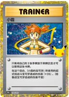 Pokemon Simplified Chinese 30th Anniversary Celebration Card: Pikachu Reissue of the original Charizard hand-drawn Collection Card thumbnail 3