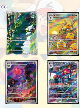 简中PTCG宝可梦游历专题包 合集 可达鸭多边兽 CSVL2C