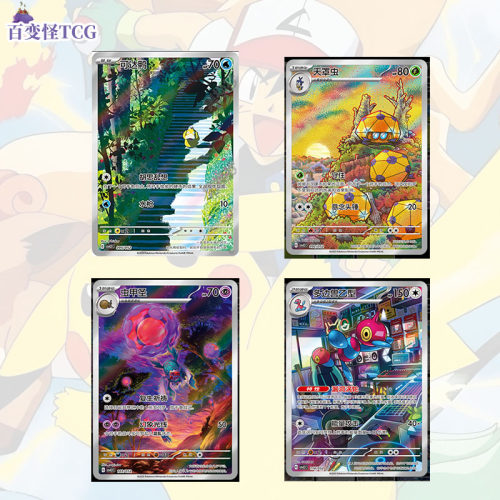 简中PTCG宝可梦游历专题包 合集 可达鸭多边兽 CSVL2C