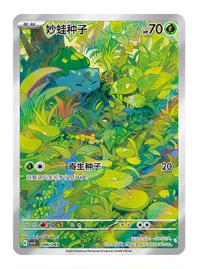 简中PTCG宝可梦启程礼盒周边 妙蛙种子 CSVL1C