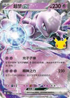 Pokemon Simplified Chinese 30th Anniversary Celebration Card Pikachu RR Hand-drawn Collection Collectible Card, Genuine Supplement PTCG thumbnail 5