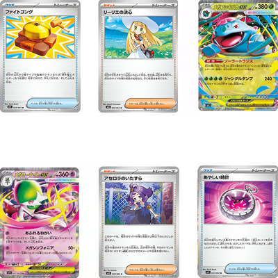 日版PTCG宝可梦 M1S M1L ex双R人物道具卡合集 莉莉艾沙奈朵