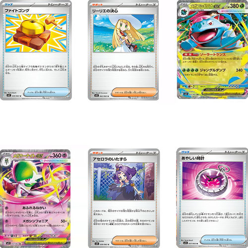 日版PTCG宝可梦 M1S M1L ex双R人物道具卡合集 莉莉艾沙奈朵