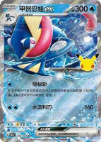 Pokemon Simplified Chinese 30th Anniversary Celebration Card Pikachu RR Hand-drawn Collection Collectible Card, Genuine Supplement PTCG thumbnail 2