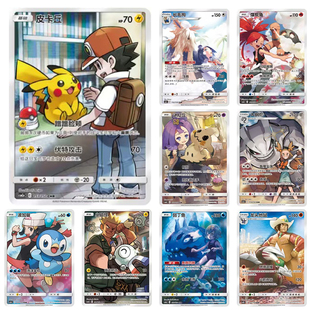 简中PTCG宝可梦2.0 交相辉映 CHR大合集 波加曼 皮卡 谜拟丘