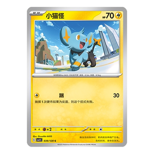 简中PTCG宝可梦10.0 奇迹启程 小猫怪 CSV2C